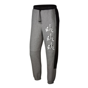  Jordan Jumpman Classics Fleece Hoodie & Pants (Carbon Heather)